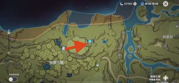 《原神》須彌鍛造武器圖紙獲取方法
