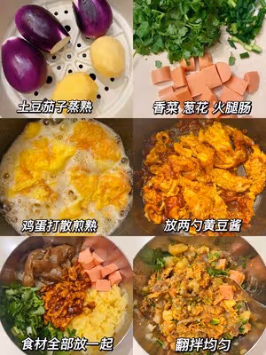 後悔沒早點發現這個吃法😭😭東北飯包太香了