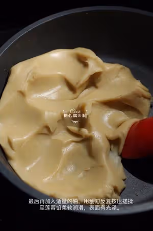 中秋｜廣式蓮蓉餡👉細膩潤滑、不幹不硬的做法揭秘㊙️