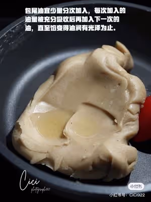 中秋｜廣式蓮蓉餡👉細膩潤滑、不幹不硬的做法揭秘㊙️
