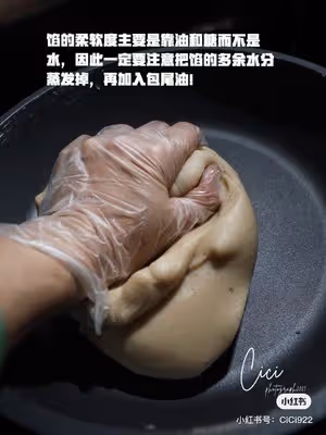 中秋｜廣式蓮蓉餡👉細膩潤滑、不幹不硬的做法揭秘㊙️