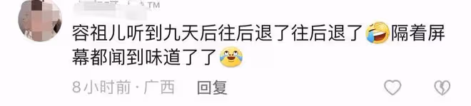 張翰錄綜藝惹爭議，襪子9天不洗仍繼續穿，一旁容祖兒趕忙後退