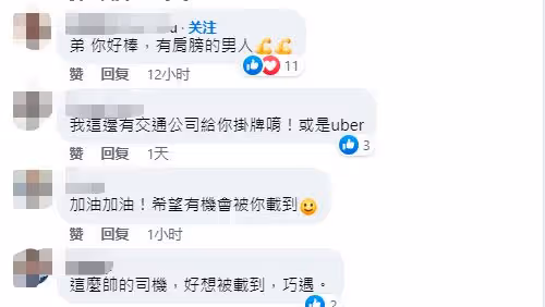 41歲男星負債百萬又失業，為生計兼職開計程車，兒子才剛滿1歲