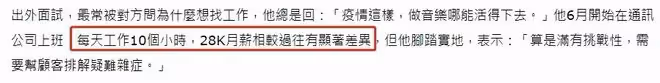 41歲男星負債百萬又失業，為生計兼職開計程車，兒子才剛滿1歲