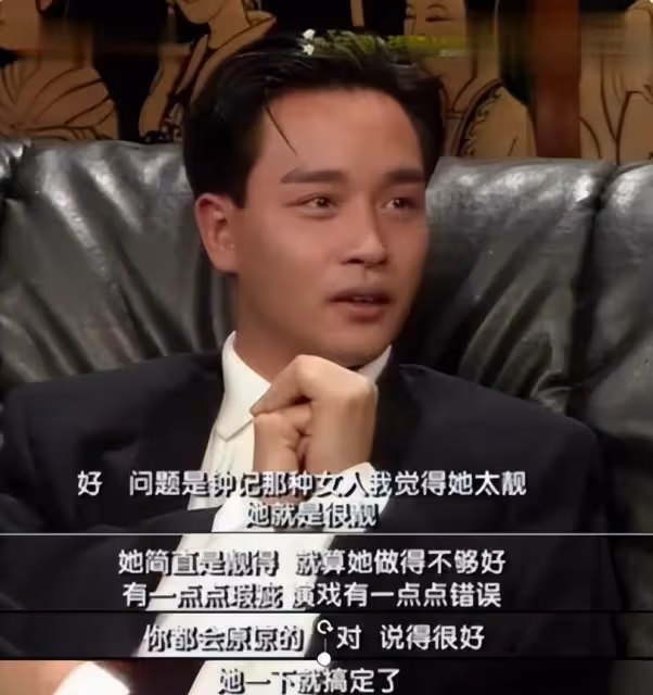 鐘楚紅：劉德華心中的理想妻子，放棄事業為愛隱退，相敬如賓二十年，丈夫彌留之際勸她另覓良人，她卻發誓終身不嫁