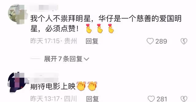 劉德華引擔憂:身形佝僂嘴唇白 走路一瘸一拐