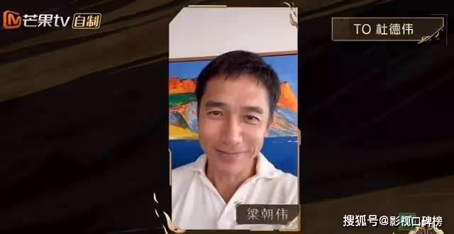 比丈母娘都大1歲的杜德偉 如今讓人刮目相看