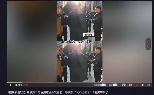 36歲魏晨暴瘦大變樣 臉頰凹陷面色蠟黃太憔悴