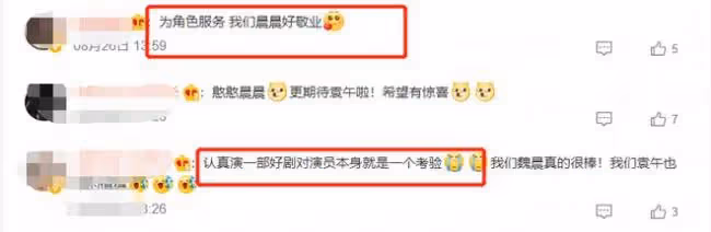 36歲魏晨暴瘦大變樣 臉頰凹陷面色蠟黃太憔悴