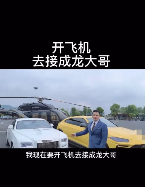 成龍花4000萬買江景豪宅 屋內多處鑲有黃金