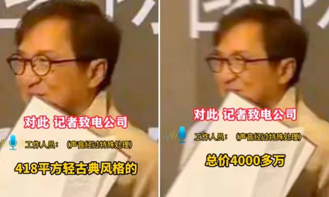 成龍花4000萬買江景豪宅 屋內多處鑲有黃金