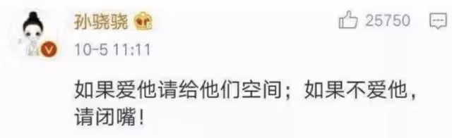 曝42歲任重孫驍驍即將結婚 被證實已試婚紗