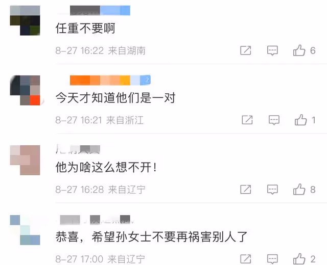 曝42歲任重孫驍驍即將結婚 被證實已試婚紗