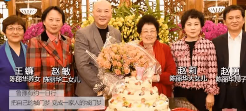 娶富婆的7位男星 直接實現人生飛躍 少奮鬥20年