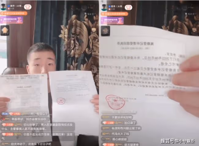 李菁菁與小21歲老公離婚 男方哭訴:人財兩空