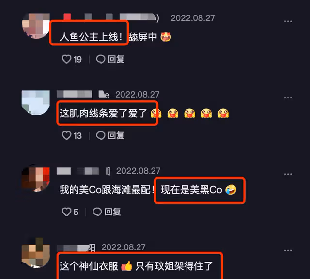 李玟秀火辣身材:穿漁網裙坐桌子,比基尼若隱若現