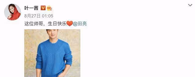 田亮曬全家福慶42歲生日，森碟身高直逼葉一茜，模樣似爸爸翻版
