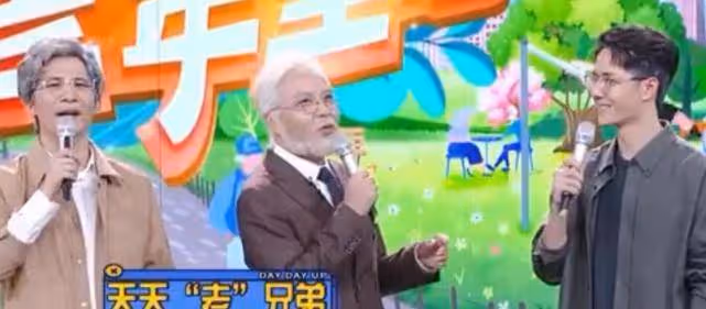天天向上最新一期開播！主持群僅剩汪涵，王一博大張偉三人