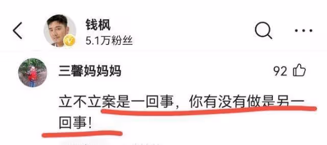 天天向上最新一期開播!主持群僅剩汪涵,王一博大張偉三人