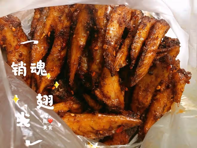 銷魂烤雞翅尖 點贊不斷 烤箱版