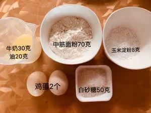 牛奶蛋糕（矽膠模具）