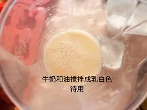 牛奶蛋糕（矽膠模具）