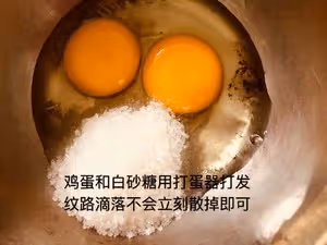 牛奶蛋糕（矽膠模具）