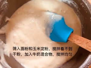 牛奶蛋糕（矽膠模具）