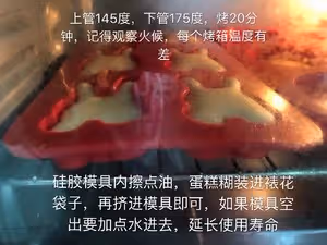牛奶蛋糕（矽膠模具）