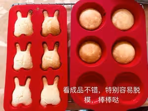 牛奶蛋糕（矽膠模具）