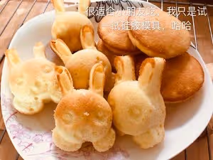 牛奶蛋糕（矽膠模具）