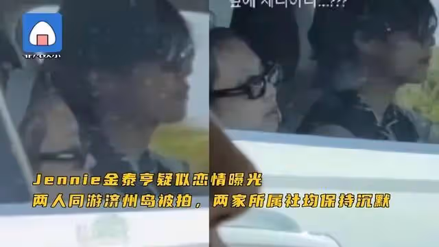又被拍到!他倆真在一起了?