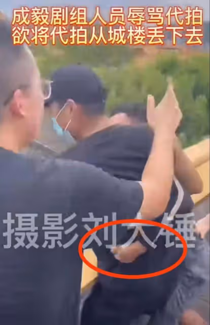 某知名劇組被曝打人!欲將代拍丟下城樓還罵髒話,被打者頭破血流