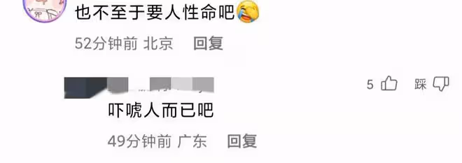某知名劇組被曝打人!欲將代拍丟下城樓還罵髒話,被打者頭破血流