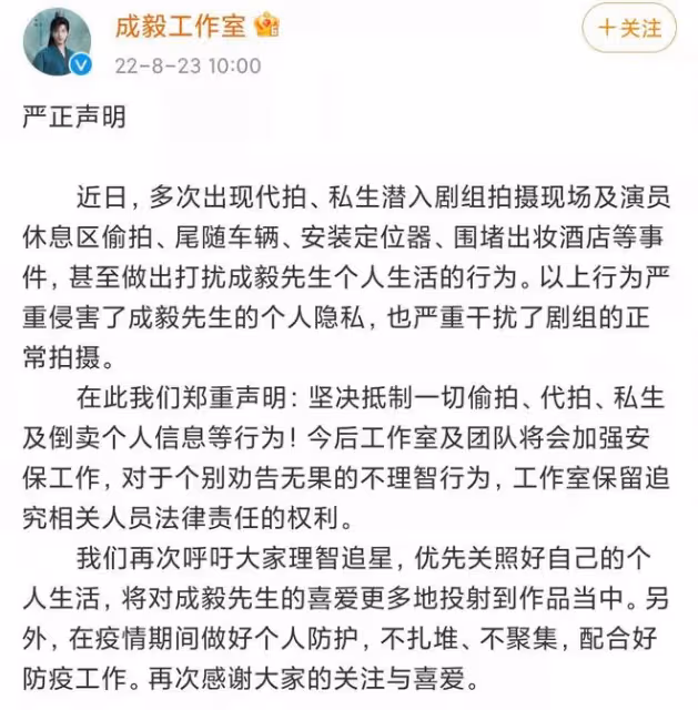 某知名劇組被曝打人!欲將代拍丟下城樓還罵髒話,被打者頭破血流