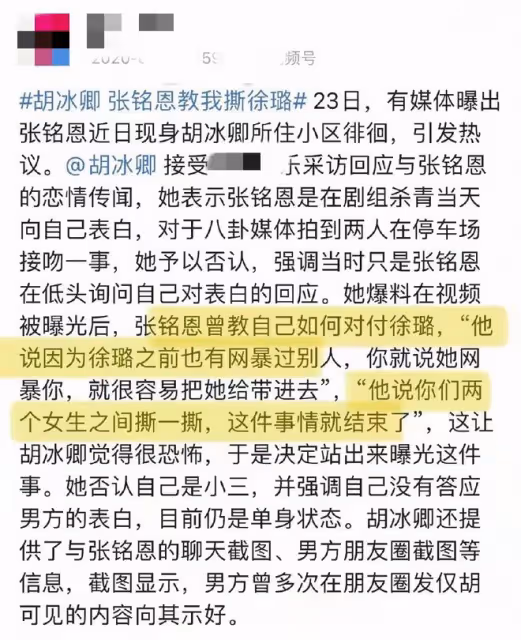 27歲徐璐被偶遇!穿大露背弔帶秀性感身材,上衣約8000手錶超45萬