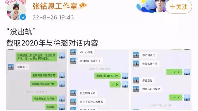 27歲徐璐被偶遇!穿大露背弔帶秀性感身材,上衣約8000手錶超45萬