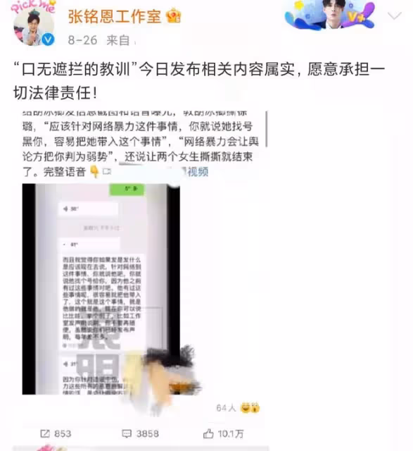 27歲徐璐被偶遇!穿大露背弔帶秀性感身材,上衣約8000手錶超45萬