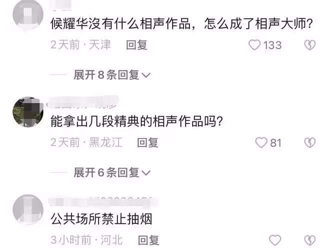 75歲侯耀華現身逛地攤,戴金表金戒大搖大擺,當街抽菸被路人圍觀