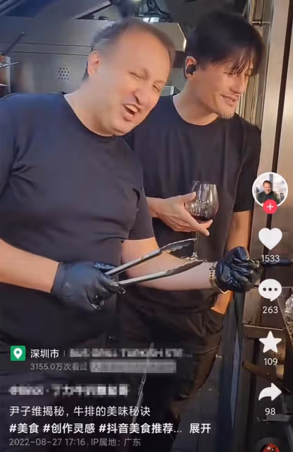 47歲港星尹子維長居內地!吃牛扒喝紅酒太享受,被贊普通話說得好