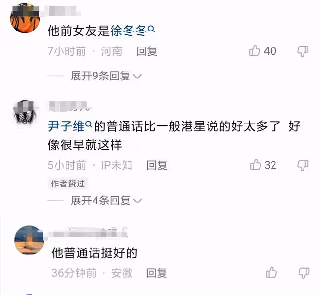 47歲港星尹子維長居內地!吃牛扒喝紅酒太享受,被贊普通話說得好