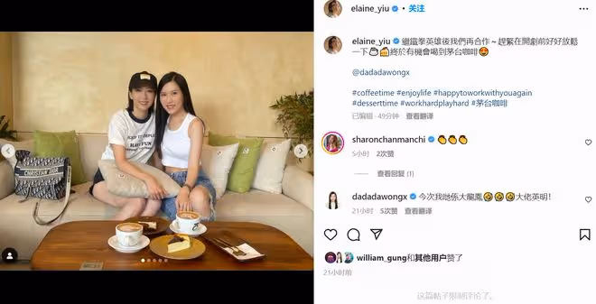 王晶女兒現身浙江,穿背心破洞褲身材凹凸有致,喝茅台咖啡太愜意