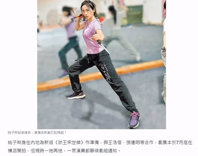 王晶女兒現身浙江,穿背心破洞褲身材凹凸有致,喝茅台咖啡太愜意