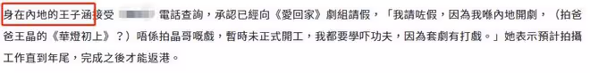 王晶女兒現身浙江,穿背心破洞褲身材凹凸有致,喝茅台咖啡太愜意