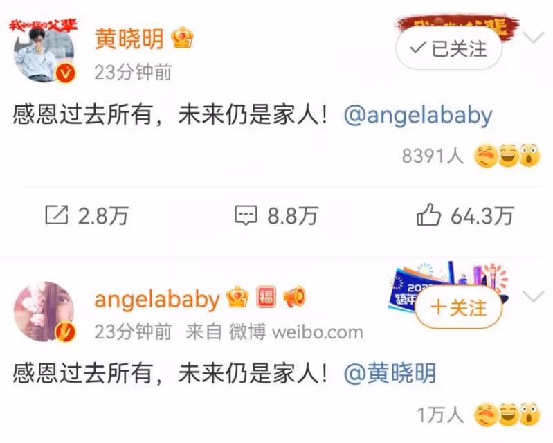 與楊穎離婚7個月,黃曉明新劇開播「狀態大變」,網友齊呼:不油了