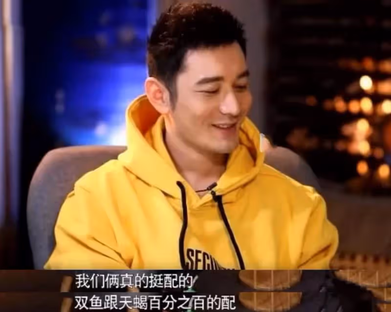 與楊穎離婚7個月,黃曉明新劇開播「狀態大變」,網友齊呼:不油了