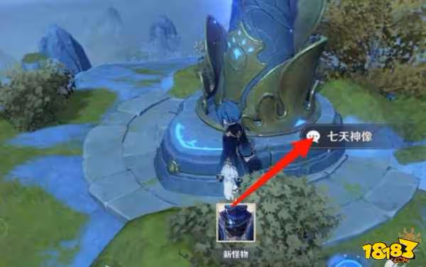 原神璃月七天神像怎麼解鎖 璃月七天神像解鎖攻略