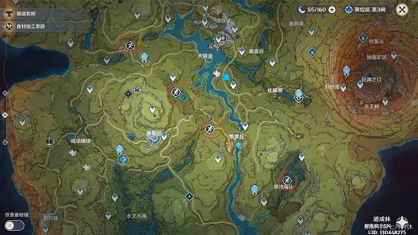 《原神》雕琢童心第二階段詳細攻略