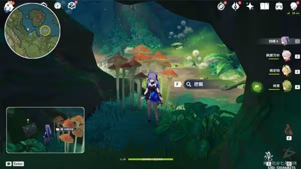 《原神》靜態風景全點位說明