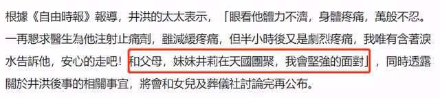 台灣著名老戲骨病逝!享年81歲,妹妹為瓊瑤女郎父親是金馬影帝